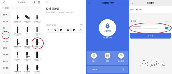 拆解評測｜創(chuàng)米小白智能鎖G1，用上“防彈玻璃”搞突圍