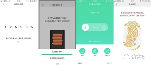 拆解評測｜鹿客智能鎖OJJ X1，千元機能否做出真品質(zhì)？