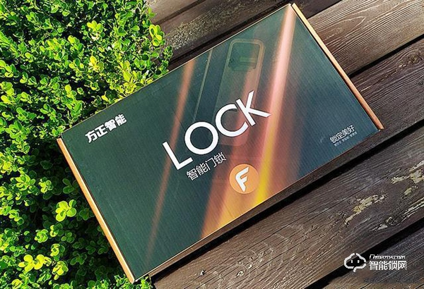 方正智能鎖評測：高科技時(shí)代，用方正智能鎖住家的安全