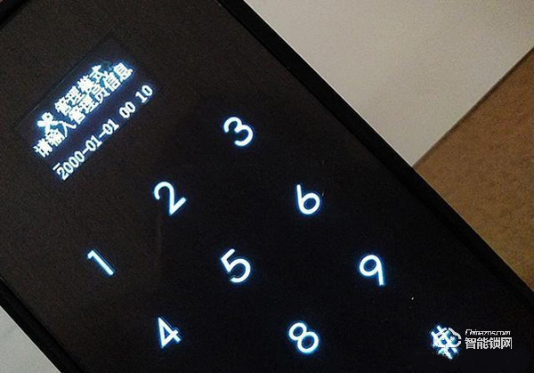 方正智能鎖評測：高科技時(shí)代，用方正智能鎖住家的安全