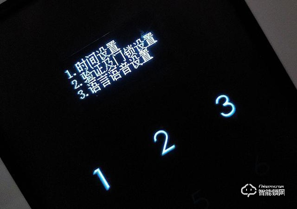 方正智能鎖評測：高科技時(shí)代，用方正智能鎖住家的安全