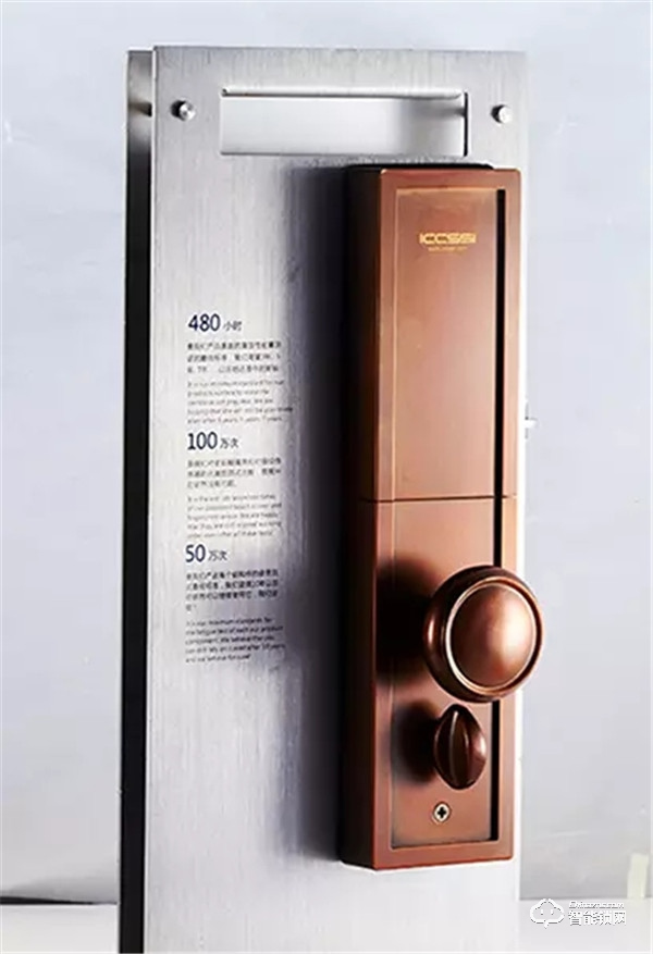 艾棲SC01智能鎖實際使用測評