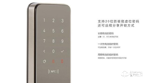產(chǎn)品設(shè)計與定價嚴重不符？米家智能門鎖磨砂金安裝體驗測評