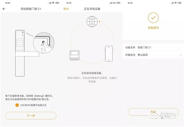 歐瑞博小金剛C1智能門鎖評測：9大安全防護技術、直連WiFi更便捷