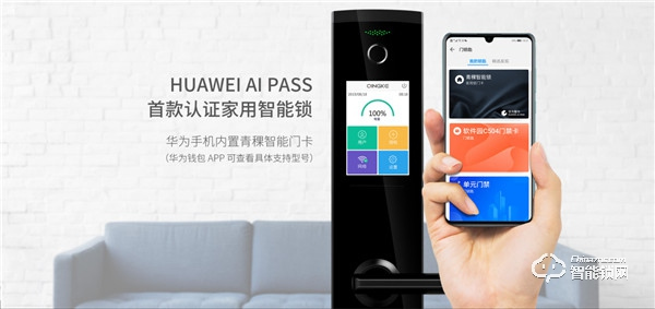 青稞智能鎖T7拆機評測，售價2999除了屏幕還有華為智卡認證！