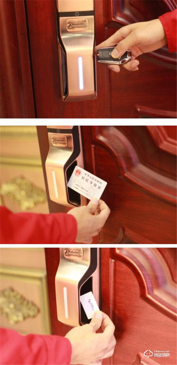 羅曼斯DD3智能鎖評測 | 始于顏值，忠于安全