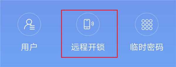 花粉青睞的智能鎖 | 青稞智能鎖E5H評測分享(支持華為錢包華為智卡)