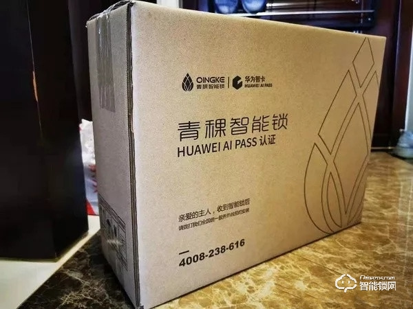 華為花粉投稿，青稞智能鎖 T7 新鮮開(kāi)箱分享！