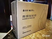 華為花粉投稿，青稞智能鎖 T7 新鮮開箱分享！