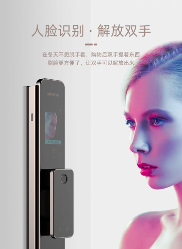 智能鎖怎么選？美國魔芯鎖能抓拍，會報警的黑科技