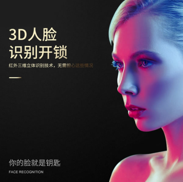 智能鎖怎么選？美國魔芯鎖能抓拍，會報警的黑科技