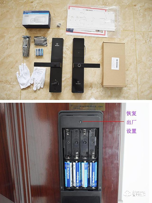 西屋指紋鎖怎么樣，美國西屋智能鎖WG5試用評價