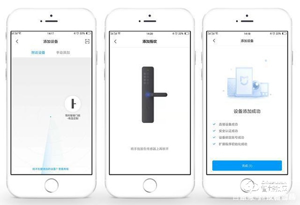 智能門(mén)鎖小米有品定制版測(cè)評(píng)：簡(jiǎn)約而不簡(jiǎn)單！是家的安全官！