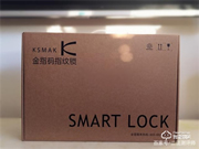 誰說老房子舊防盜門不能用指紋鎖？金指碼SK1指紋鎖來幫忙