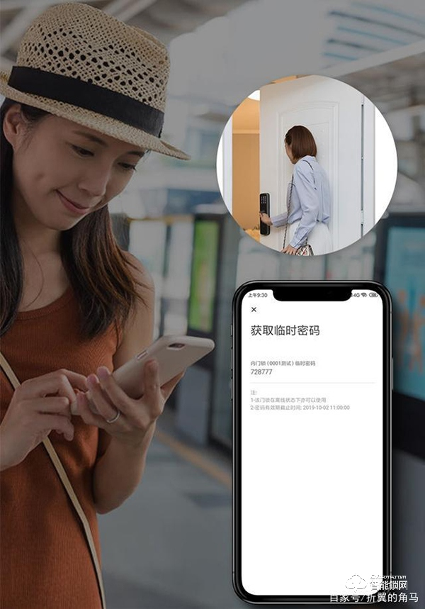云丁智能密碼鎖：多種開門方式，后臺(tái)管理遠(yuǎn)程操作更高效
