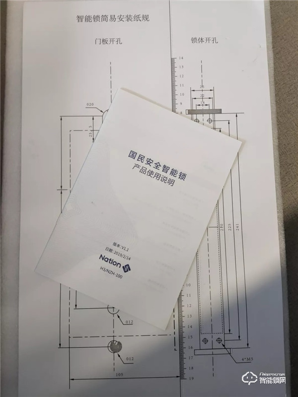 國民安全鎖H3用戶評測：別人家收的快遞，從來就沒讓人失望過