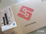 國(guó)民安全鎖H3用戶評(píng)測(cè)：別人家收的快遞，從來就沒讓人失望過