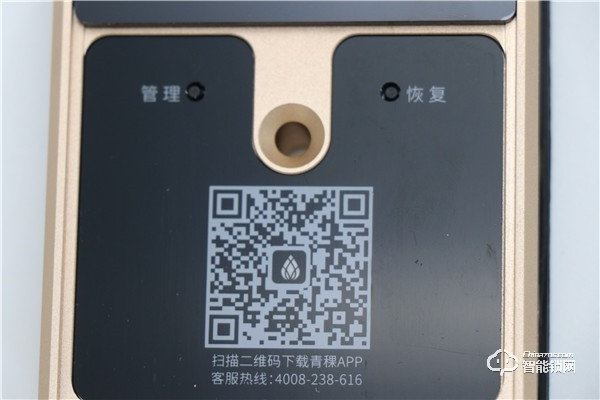 用心守護您的智慧生活，青稞智能鎖E5H開箱測評