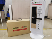 用心守護(hù)您的智慧生活，青稞智能鎖E5H開箱測(cè)評(píng)