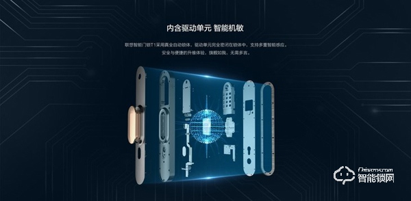聯(lián)想智能門鎖T1深度評測：給安全以智能，開鎖很有儀式感
