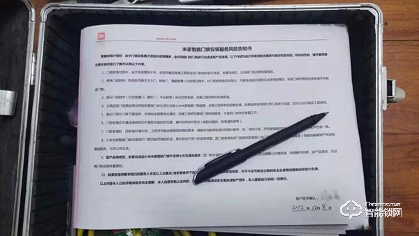 開啟智能生活第一步，米家推拉式智能門鎖體驗