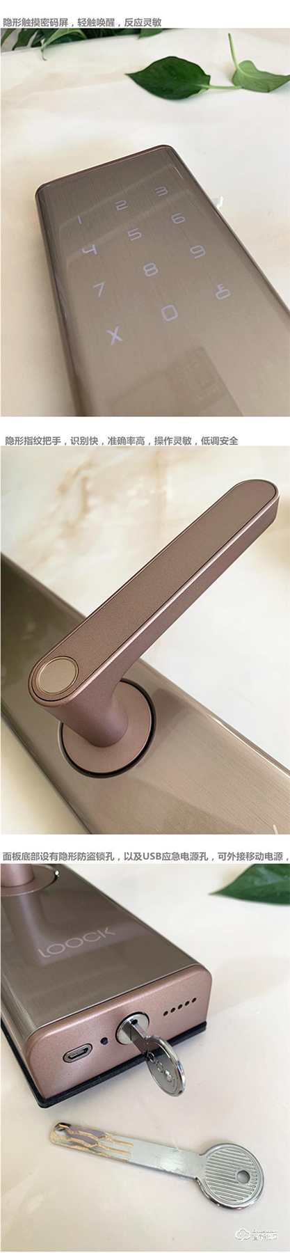 鹿客智能鎖好嗎？鹿客隱形指紋智能鎖Q2怎么樣？