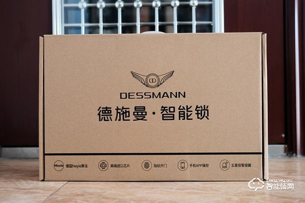 德施曼R7人臉識(shí)別智能鎖，換一個(gè)更加輕松的方式進(jìn)家門