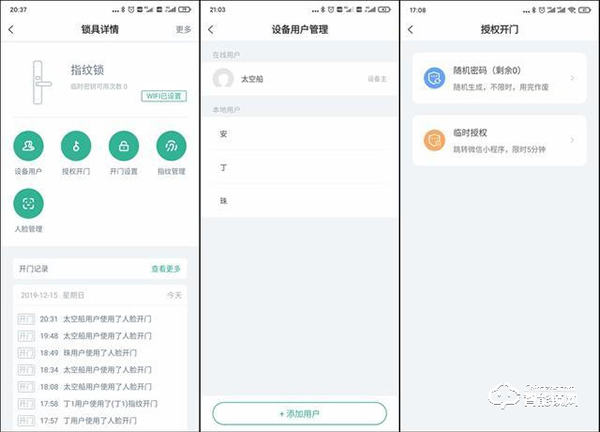 德施曼R7人臉識(shí)別智能鎖，換一個(gè)更加輕松的方式進(jìn)家門