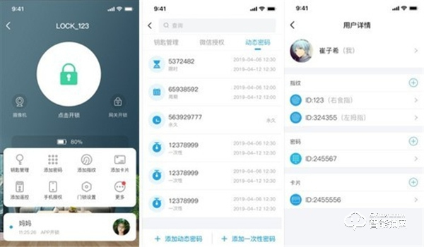 「智能鎖測評」自動上鎖更安全，楊格Z2智控家庭智能鎖