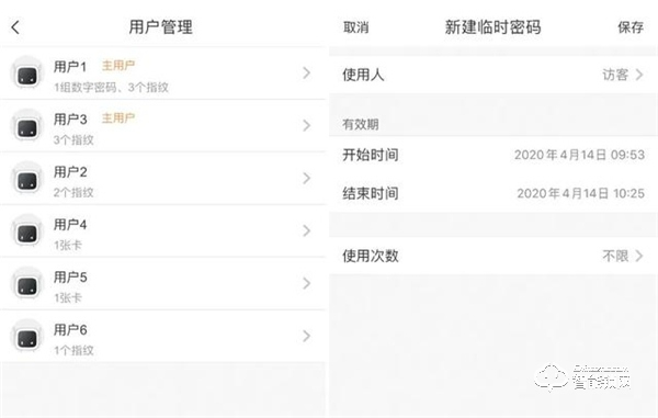 智能貓眼加持安全，螢石DL30VS視頻智能鎖體驗