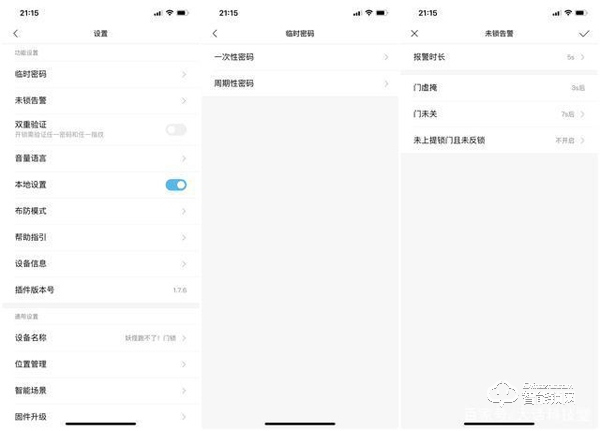 智能門鎖如何選？Aqara N200詳細(xì)評(píng)測(cè)：內(nèi)外兼修，優(yōu)點(diǎn)多于缺點(diǎn)
