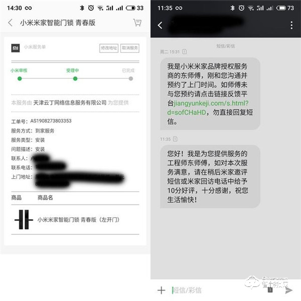 簡配安全不減，鑰匙終結者，體驗米家智能門鎖青春版