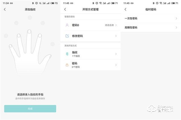 簡配安全不減，鑰匙終結者，體驗米家智能門鎖青春版