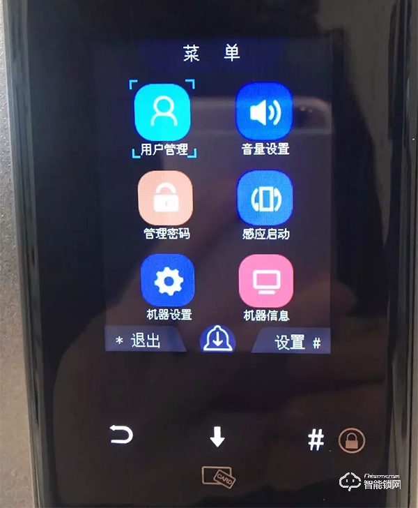 智能鎖新品W3好不好？西屋安防測(cè)評(píng)結(jié)果