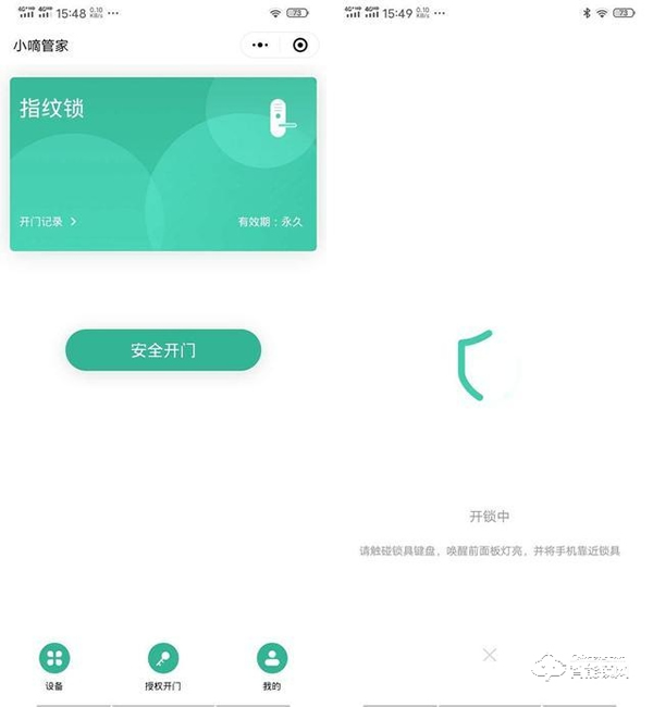害怕半夜被開門？讓集貓眼、指紋鎖于一身的小嘀Q3M守護你的安全