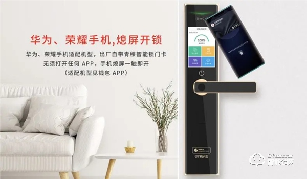 開啟智慧生活，青稞智能鎖Q7首發眾測！