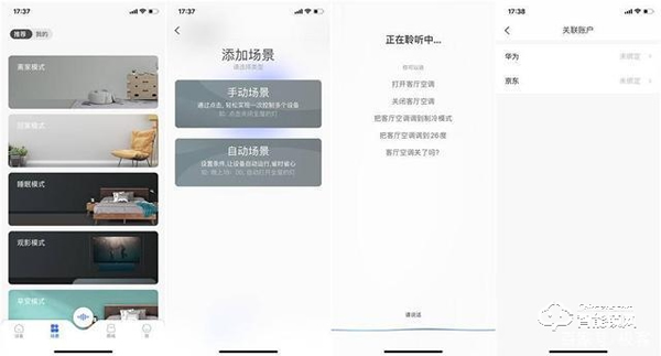 TCL不只生產電視空調，還有智能鎖！K6P智能鎖體驗
