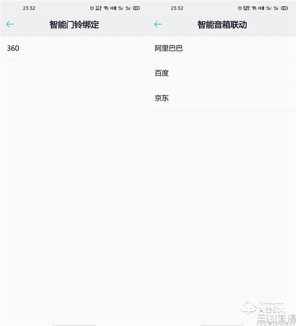 旗艦級安全：三星物聯網智能鎖DR719體驗評測