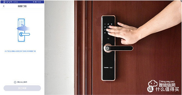 以前沒得選，現(xiàn)在全都要！凱迪仕智能鎖天貓精靈定制款測評