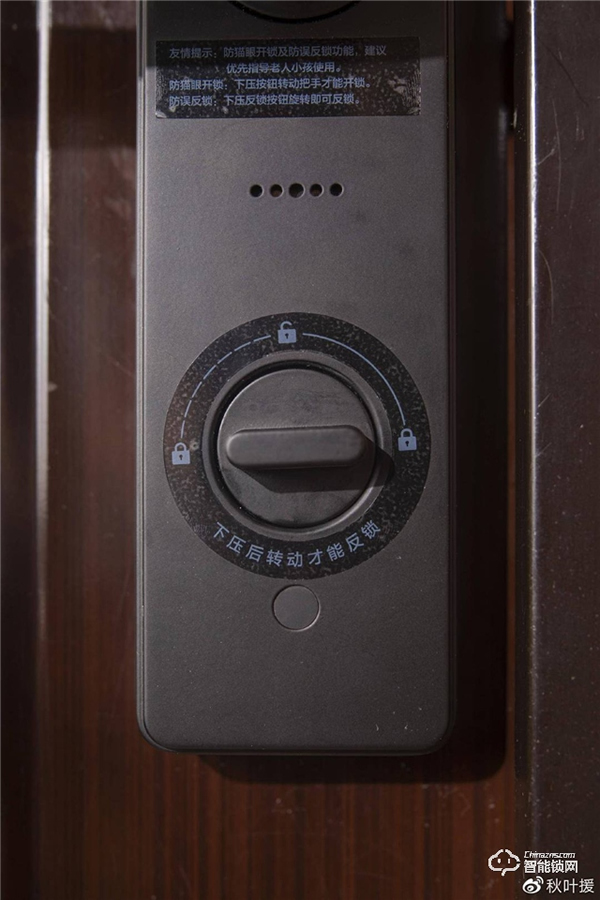 最好的鑰匙就是你的指紋，小益E206MI智能鎖讓你忘記鑰匙