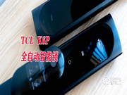 開(kāi)啟全自動(dòng)智能化大門：TCL K6P全自動(dòng)智能鎖