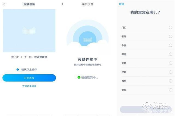 小益X6智能鎖天貓版測評：門鈴貓眼和門鎖三合一，更安全更實惠