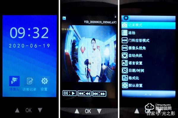 小益X6智能鎖天貓版測評：門鈴貓眼和門鎖三合一，更安全更實惠