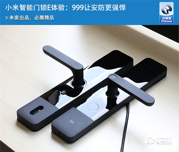 小米智能門鎖E體驗：999讓安防更強悍
