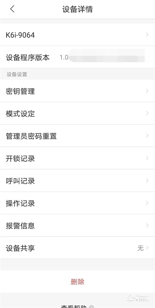 樂(lè)橙K6i人臉鎖新品測(cè)評(píng)：簡(jiǎn)約大氣，是一款值得入手的人臉識(shí)別智能鎖