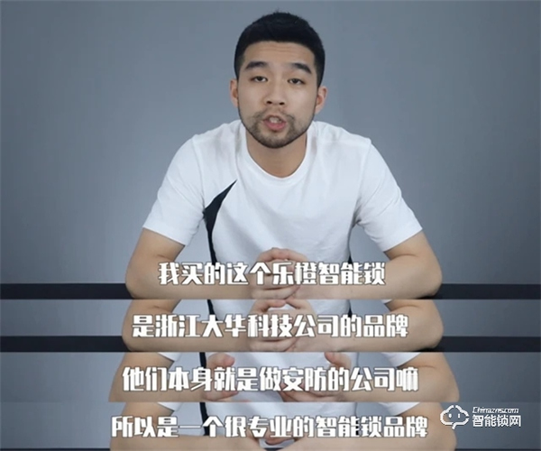 樂橙V8視頻鎖測評：遠程視頻語音和全自動鎖體，家門外安全不擔心