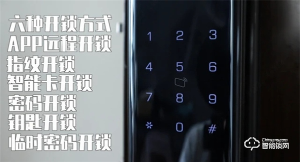 樂橙V8視頻鎖測評：遠程視頻語音和全自動鎖體，家門外安全不擔心