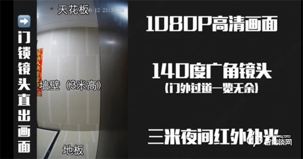 樂橙V8視頻鎖測評：遠程視頻語音和全自動鎖體，家門外安全不擔心