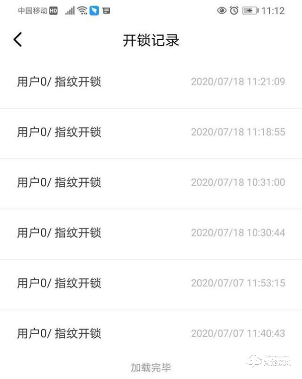守護家居安全，云米互聯智能門鎖Link（zigbee）評測