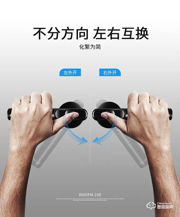 是時候給臥室配一把智能門鎖，必達R6你值得擁有
